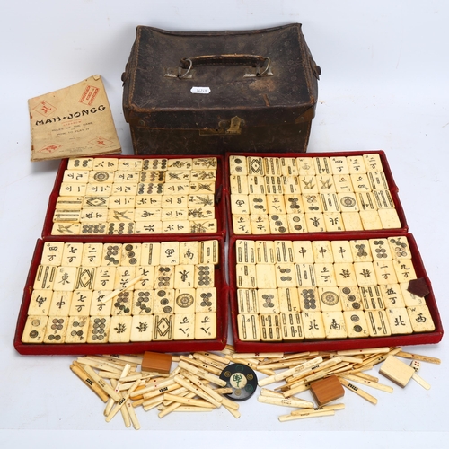 157 - A Chinese Mahjong set, bone and bamboo, in original leather case