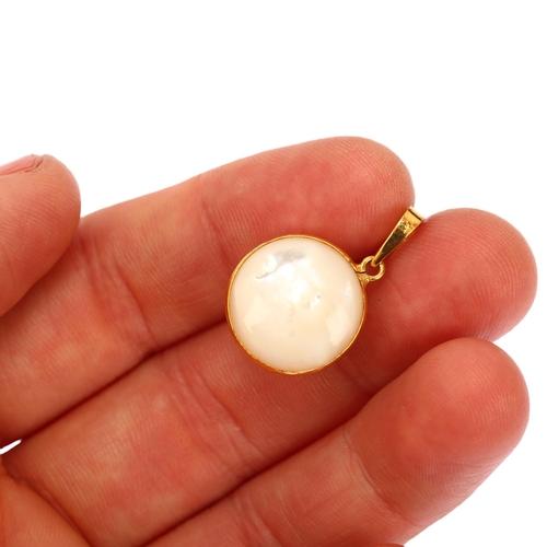 1165 - A mabe pearl drop pendant, unmarked 14ct gold mount, pendant height 24.4mm, 2.6g