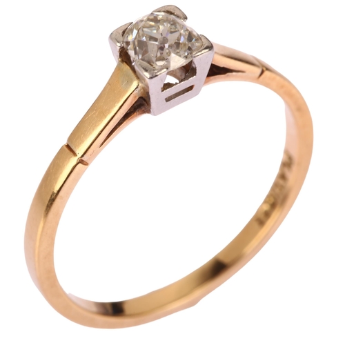 1167 - An early 20th century 18ct gold 0.3ct solitaire diamond ring, platinum-topped set with old-cut diamo... 