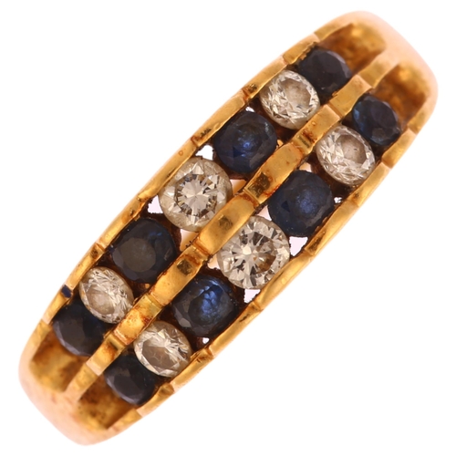 1176 - A late 20th century 18ct gold sapphire and diamond double-row half hoop ring, maker LP Co, import Lo... 