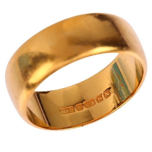 1179 - A mid-20th century 22ct gold wedding band ring, maker HS, Birmingham 1962, band width 7mm, size N/O,... 