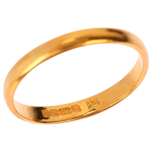 1181 - A mid-20th century 22ct gold wedding band ring, maker JM, Birmingham 1961, band width 2.9mm, size S,... 