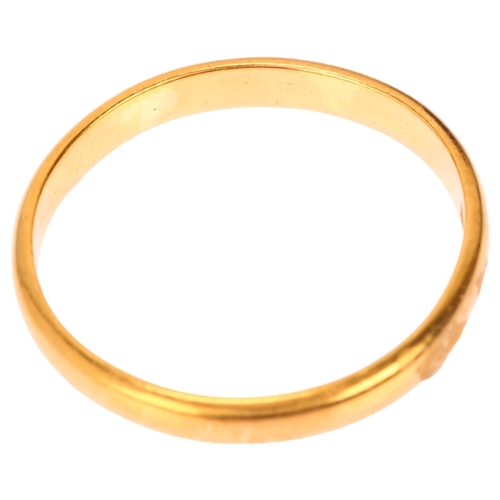 1181 - A mid-20th century 22ct gold wedding band ring, maker JM, Birmingham 1961, band width 2.9mm, size S,... 