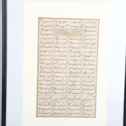 347 - A sheet of handwritten and illuminated text from the Koran, Sultanate India 1616 (the year of Shakes... 