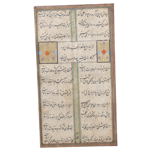 349 - A sheet of handwritten and illuminated text, Diwan/Hafez, Shiraz Persia 17th century, 12.5cm x 7cm, ... 