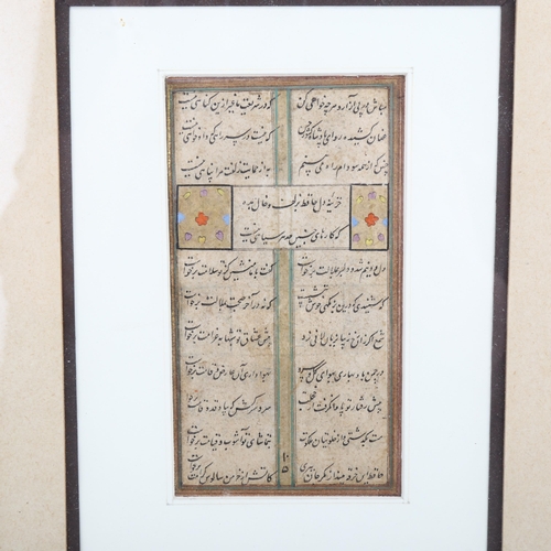 349 - A sheet of handwritten and illuminated text, Diwan/Hafez, Shiraz Persia 17th century, 12.5cm x 7cm, ... 