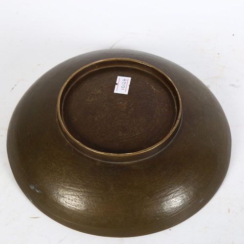 336 - A 1970s brutalist bronze bowl, signed Pabst, diameter 20cm