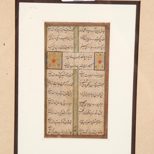 349 - A sheet of handwritten and illuminated text, Diwan/Hafez, Shiraz Persia 17th century, 12.5cm x 7cm, ... 