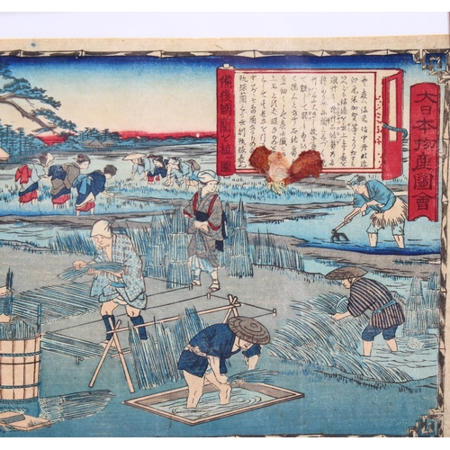 625 - A group of Japanese woodblock prints, comprising 1 fan-shaped landscape, width 54cm, and 4 other sma... 