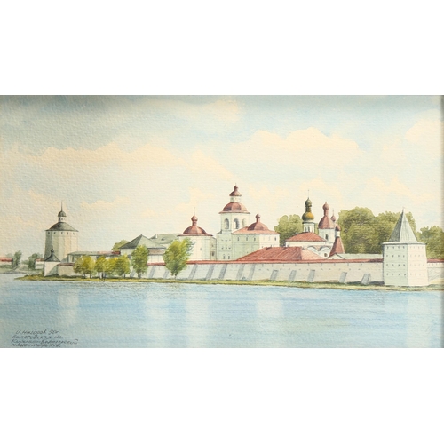 665 - Russian School, riverside buildings, watercolour, 14cm x 24cm, and oil on canvas, figure by windmill... 