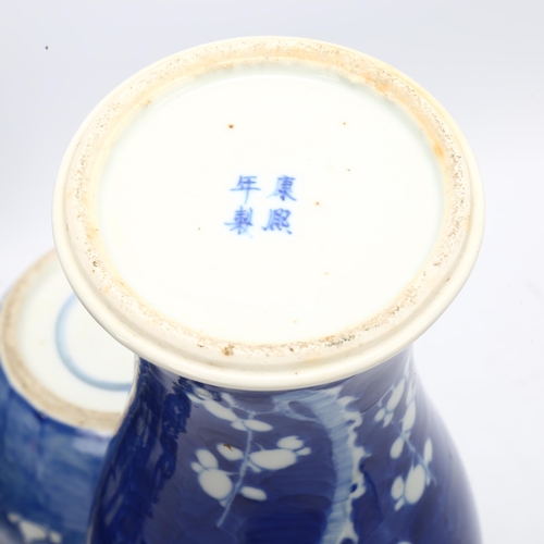 119 - A Chinese blue and white porcelain prunus vase, with 4 character mark, height 31cm, and 3 blue and w... 