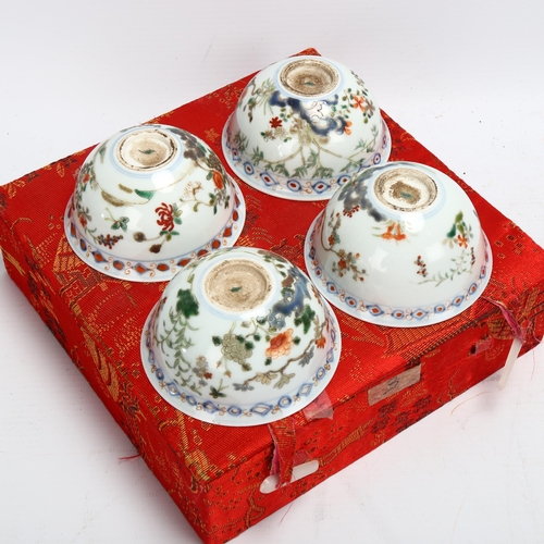 203 - A set of 4 Chinese porcelain tea bowls with painted coloured enamel decoration, diameter 8.5cm, in f... 