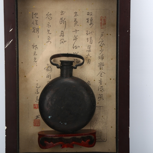 60 - A Chinese engraved patinated brass flask, mounted in lacquered glazed wall-hanging cabinet, height 5... 