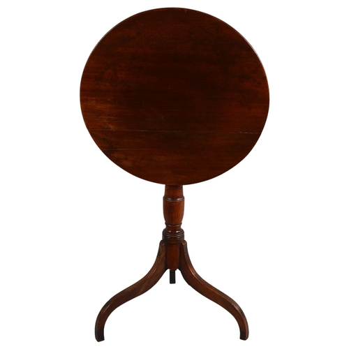 85 - A Georgian circular mahogany tilt-top table, on tripod base, diameter 55cm