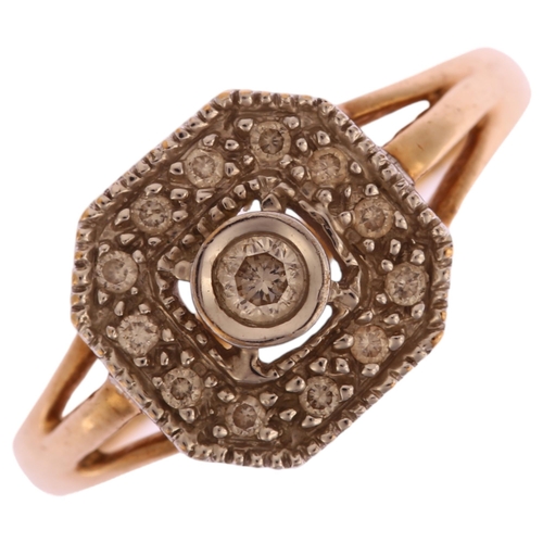 1263 - A modern 9ct gold diamond cluster ring, set with modern round brilliant-cut diamonds, total diamond ... 