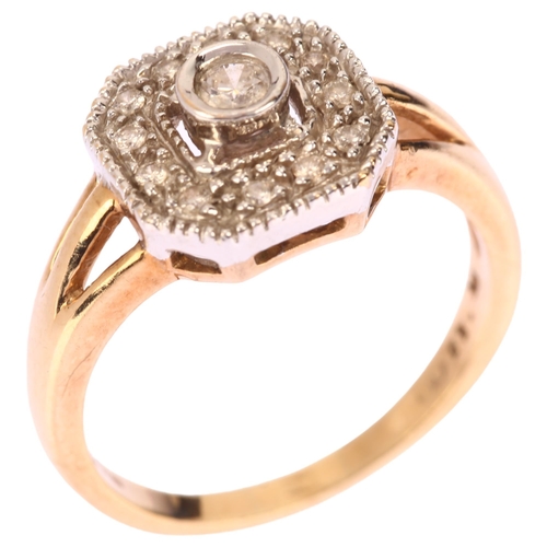 1263 - A modern 9ct gold diamond cluster ring, set with modern round brilliant-cut diamonds, total diamond ... 