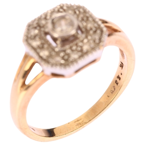 1263 - A modern 9ct gold diamond cluster ring, set with modern round brilliant-cut diamonds, total diamond ... 