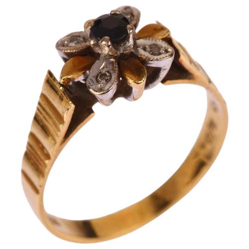 1267 - A late 20th century 18ct gold sapphire and diamond flowerhead ring, maker HS, London 1974, setting h... 