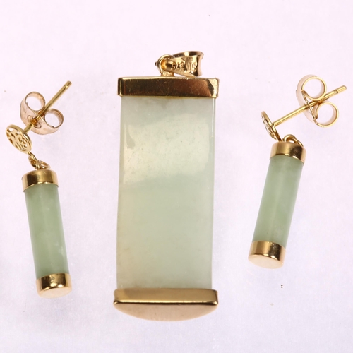 1169 - A Chinese 9ct gold mounted jade pendant and earring set, pendant height 37.8mm, earrings 24mm, 5.7g ... 