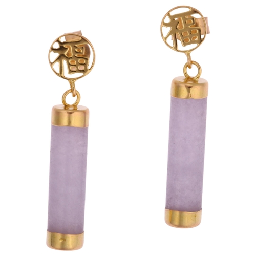 1170 - A pair of Chinese 9ct gold mounted lavender jade drop earrings with stud fittings, height 32.1mm, 3.... 