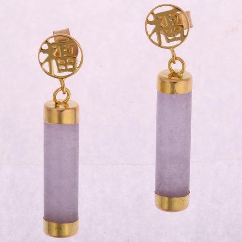 1170 - A pair of Chinese 9ct gold mounted lavender jade drop earrings with stud fittings, height 32.1mm, 3.... 