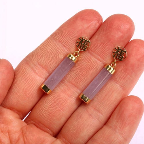 1170 - A pair of Chinese 9ct gold mounted lavender jade drop earrings with stud fittings, height 32.1mm, 3.... 