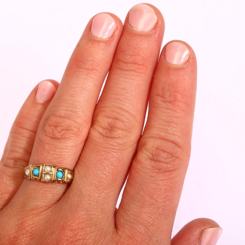 1193 - An early 20th century 18ct gold turquoise and pearl dress ring, indistinct hallmarks, setting height... 