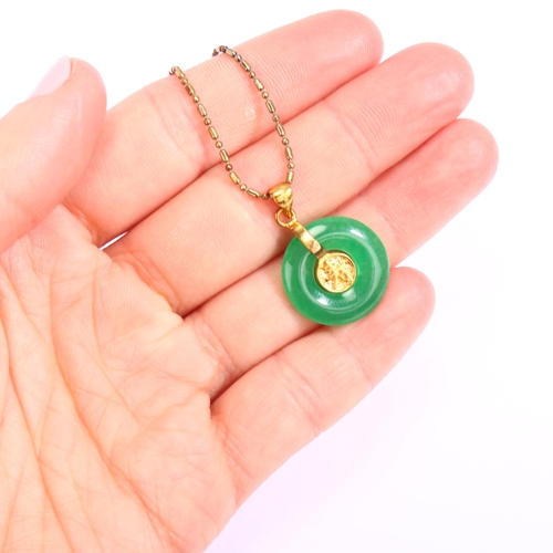 1247 - A Chinese jade bi-disc pendant necklace, gold plated mounts and chain, pendant height 27.6mm, chain ... 