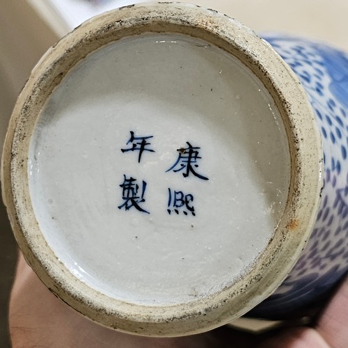 43 - A group of Chinese porcelain items, including blue and white vase, height 23cm (7)