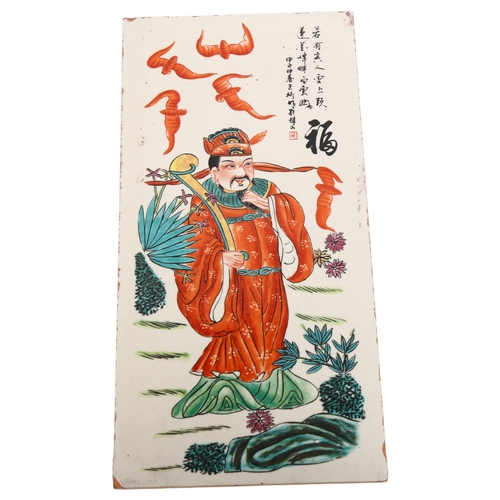 168 - A modern hand painted Chinese style ceramic tile, a sage in a garden with bats, 25 x 13cm