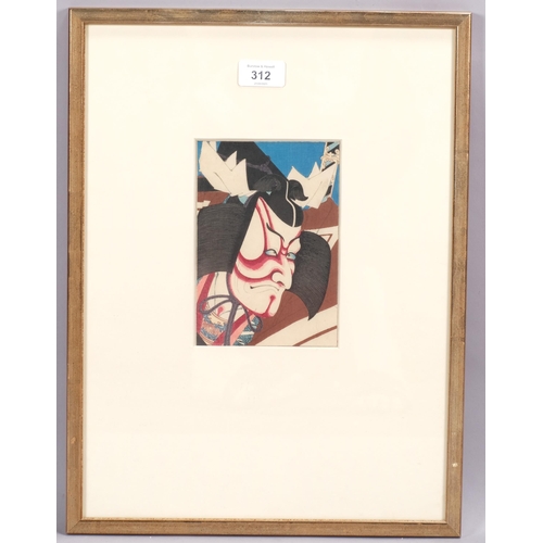 312 - Toyohara Kunichika (1835 - 1900), Kabuki actor, woodblock print, 17cm x 12cm, framed