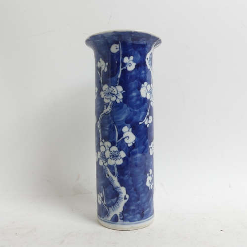 628 - A Chinese blue and white sleeve vase with prunus decoration, H20cm, with 4 character mark to the bas... 