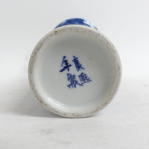 628 - A Chinese blue and white sleeve vase with prunus decoration, H20cm, with 4 character mark to the bas... 