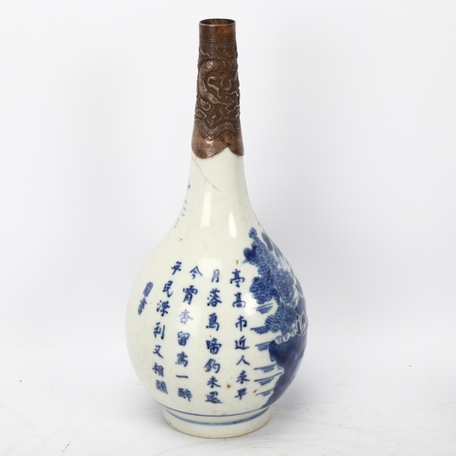 213 - 18th century Chinese blue and white porcelain onion-shaped vase, with dragon decorated unmarked silv... 