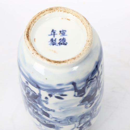 214 - 19th century Chinese blue and white porcelain vase, hand painted decoration with bronze rim and 4 ch... 