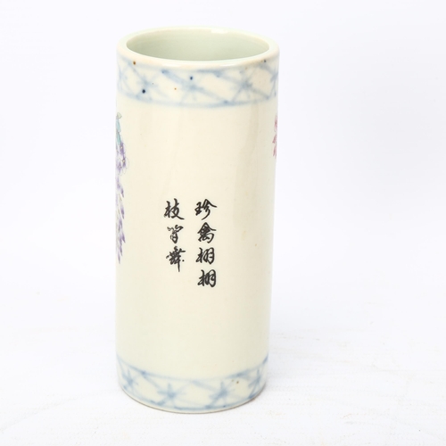 217 - A Chinese porcelain cylinder vase, transfer printed birds and blossom and text, height 12cm