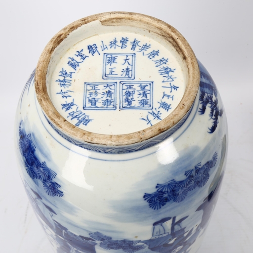 218 - A Chinese 19th century blue and white porcelain vase, hand painted figures in gardens, multiple text... 