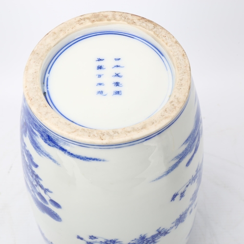 227 - A Japanese blue and white porcelain vase, Meiji Period circa 1900, hand painted blossom trees with 1... 