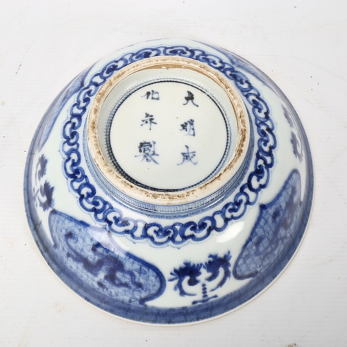 235 - A Chinese blue and white porcelain bowl, hand painted figures in gardens, 6 character mark, diameter... 