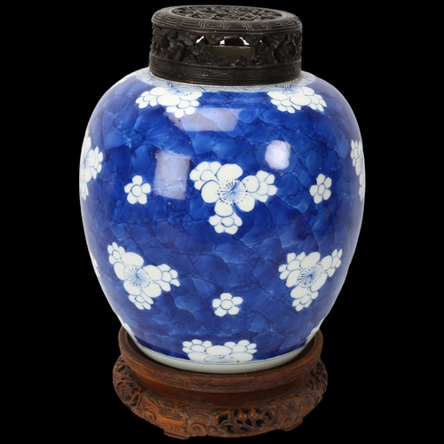 250 - A Chinese blue and white porcelain ginger jar, with blossom decoration, carved and pierced hardwood ... 