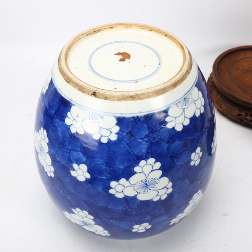 250 - A Chinese blue and white porcelain ginger jar, with blossom decoration, carved and pierced hardwood ... 