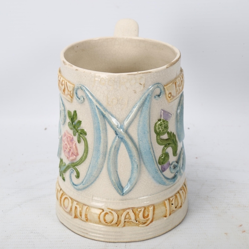 355 - Compton Pottery George V Coronation pint mug with relief moulded decoration, height 11cm