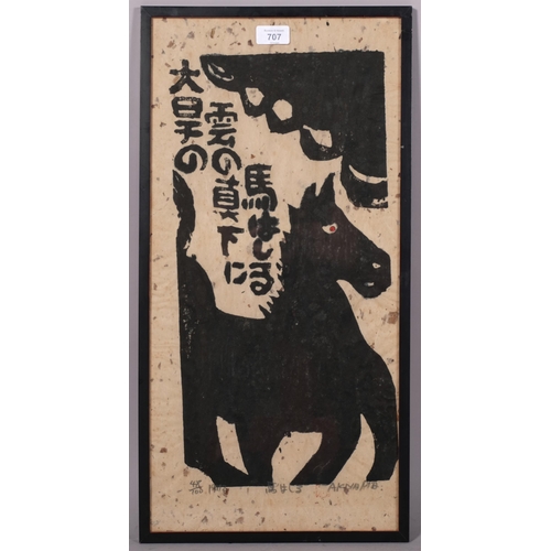 707 - Iwao Akiyama (1921 - 2014), horse, woodcut print, signed in pencil, sheet 59cm x 28cm, framed