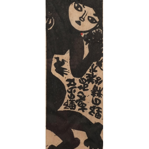 709 - Iwao Akiyama (1921 - 2014), figure, woodcut print, signed in pencil, sheet 59cm x 29cm, framed