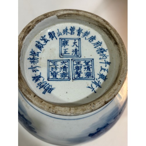 218 - A Chinese 19th century blue and white porcelain vase, hand painted figures in gardens, multiple text... 