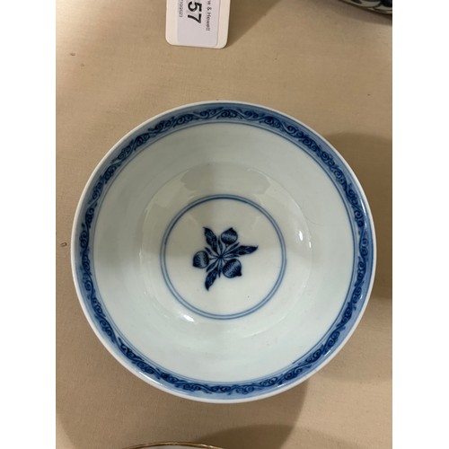 236 - A Chinese blue and white porcelain rice bowl, with pomegranate design, seal mark under base and Spin... 