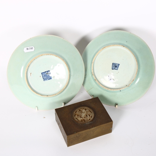 173 - A pair of Chinese green celadon plates with enamelled butterfly decoration, diameter 19cm, and an Or... 