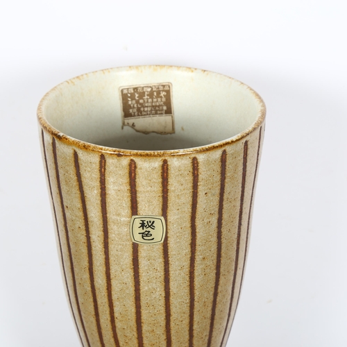 484 - A mid-century Japanese Tokoname Hishoku Gama stoneware vase, with pinched waist and small ring handl... 