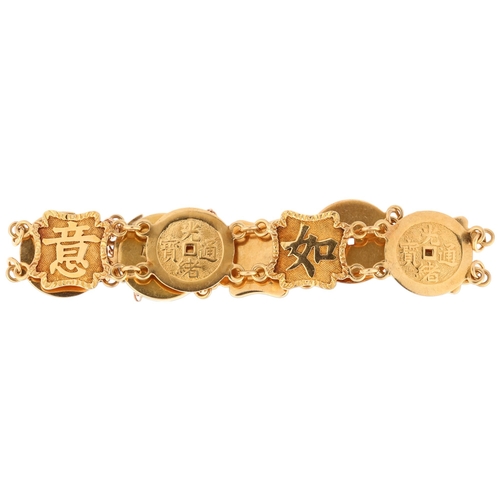 1171 - A Chinese 20ct gold character mark panel bracelet, retailed by Wang Hing, band width 14.7mm, interna... 