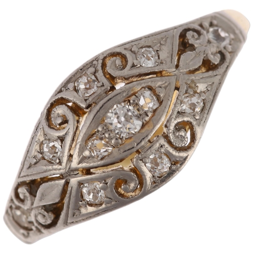 1185 - An 18ct gold diamond half hoop ring, pierced settings with old-cut diamonds, setting height 8.7mm, s... 